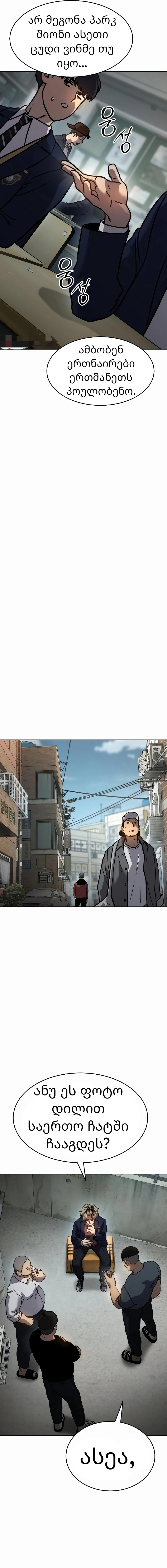 Page (17)